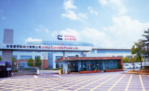 合肥康明斯動力有限公司防雷檢測 合肥康明斯動力有限公司防雷檢測
