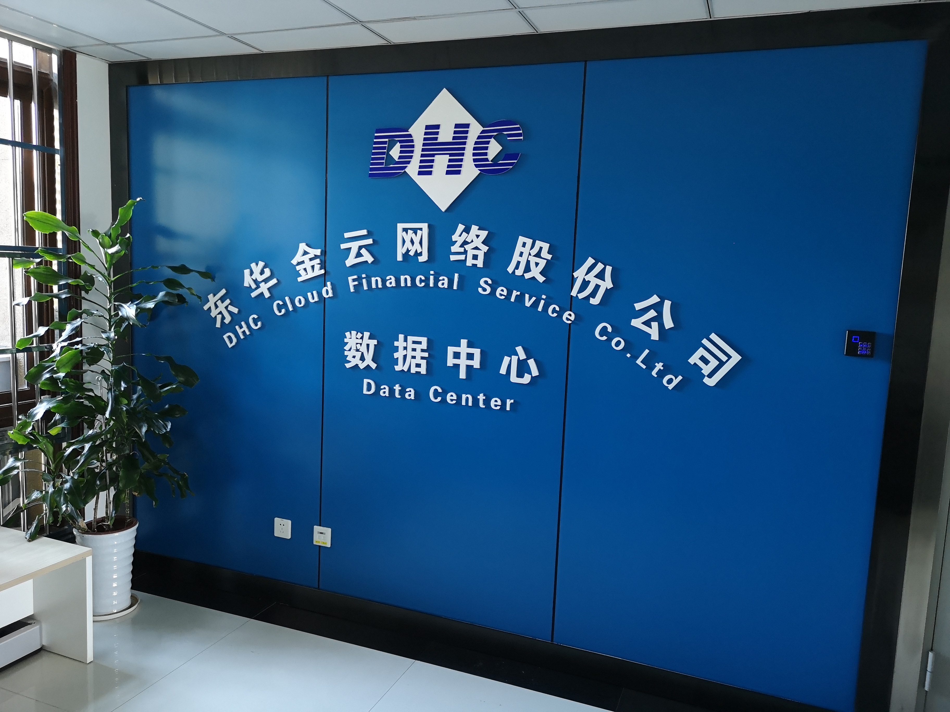 機(jī)房防雷檢測 機(jī)房防雷檢測