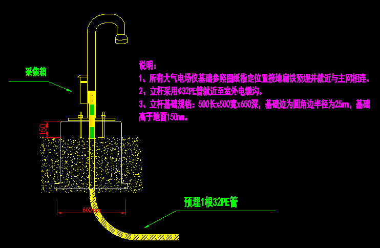 大氣電場儀施工圖