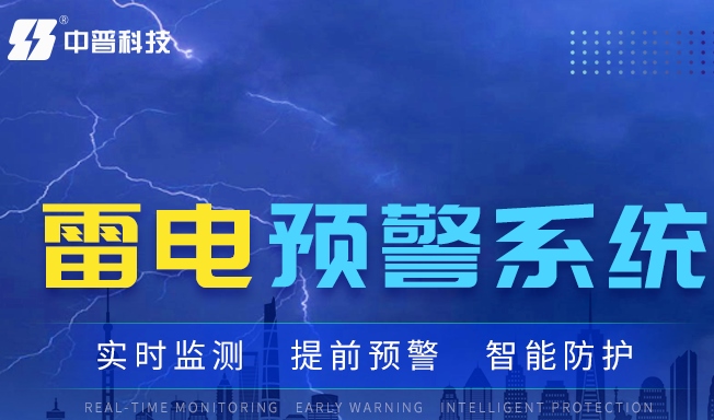 ?；防纂婎A警系統(tǒng)