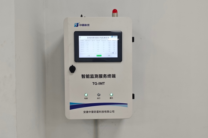 儲罐接地電阻在線監(jiān)測系統(tǒng)