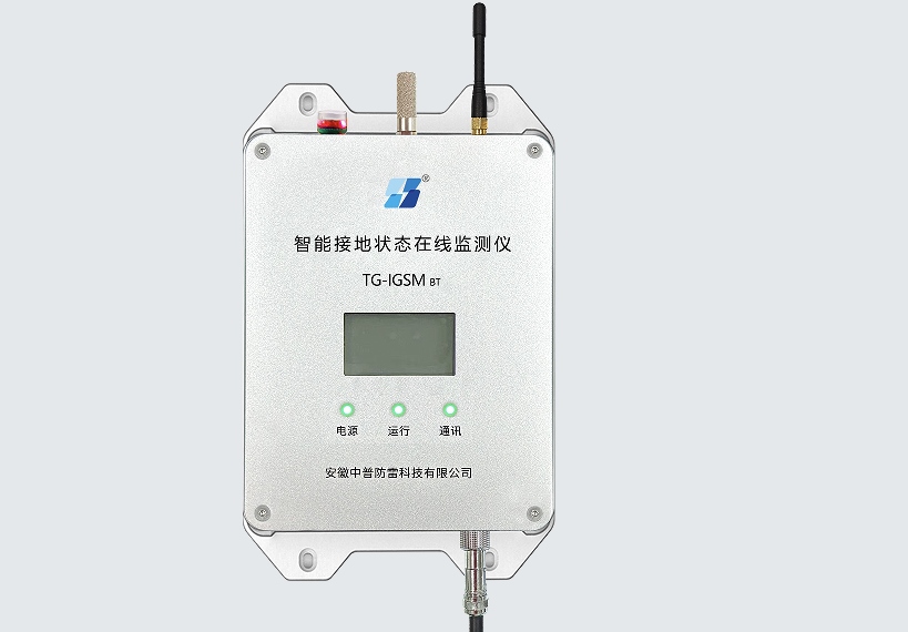 接地電阻在線檢測儀